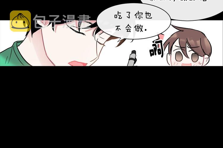 第4话 迷之初恋8