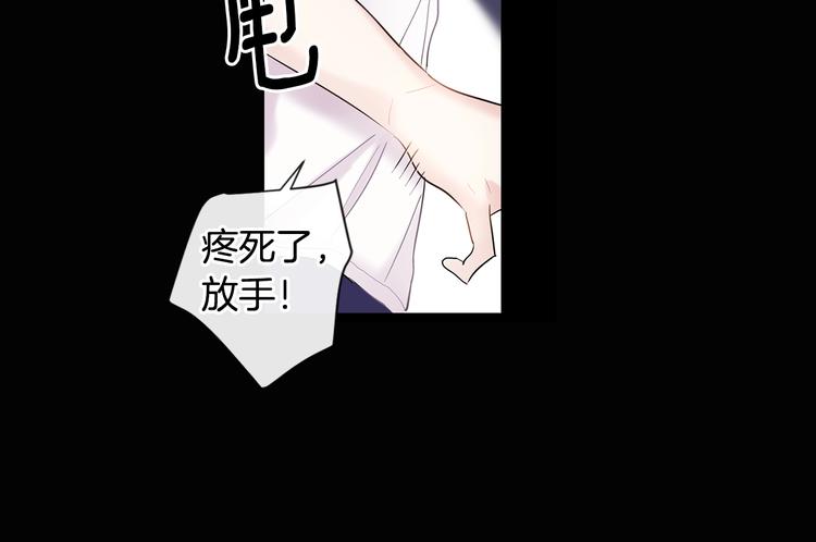 第5话 小狼狗的凝视40