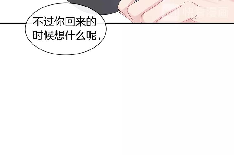 第2话 我能自己起来140