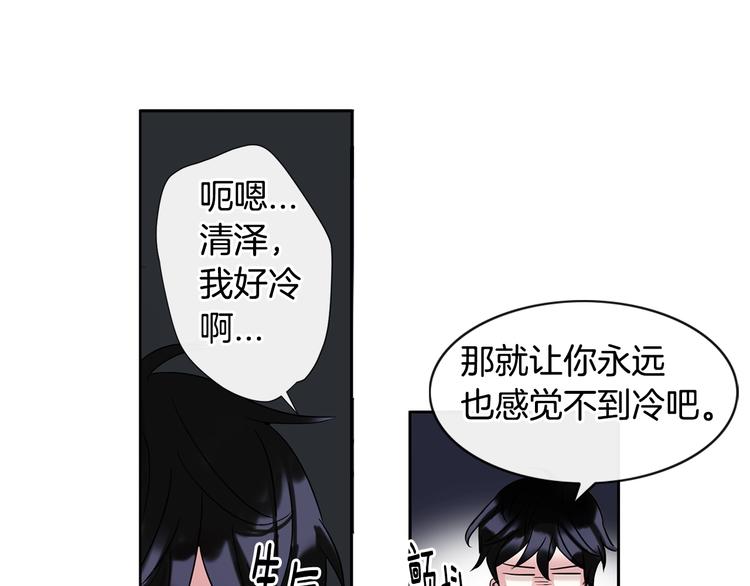 第4话 迷之初恋64
