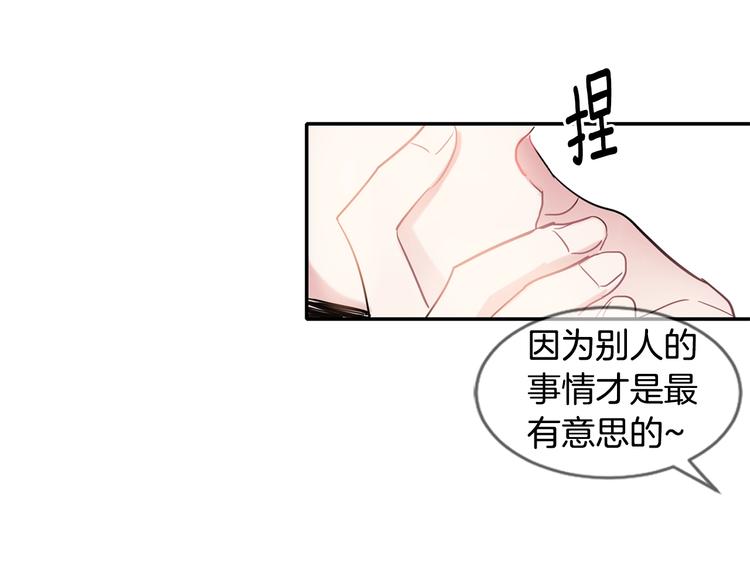 第4话 迷之初恋87