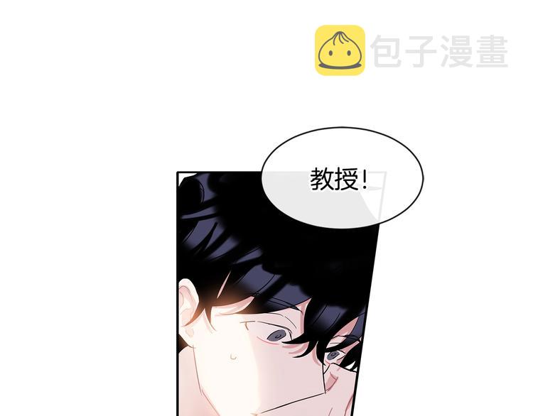 第6话 约会还有效吧41