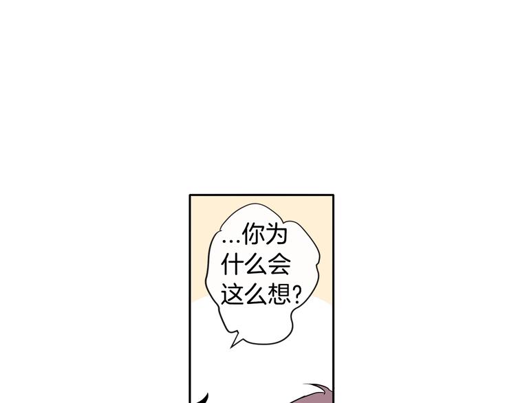 第6话 约会还有效吧61