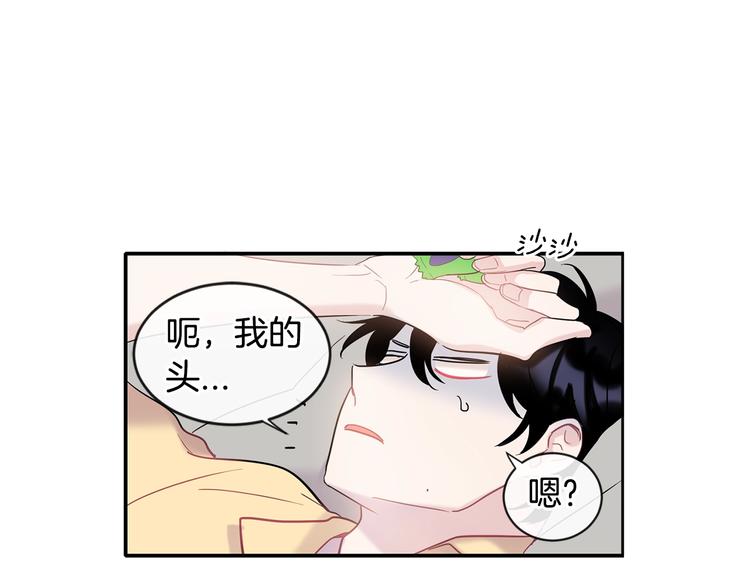 第8话 酒後撒娇9