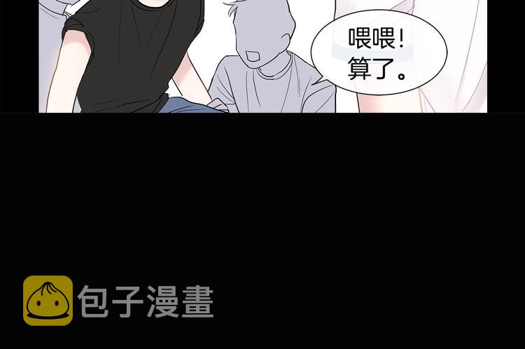 第5话 小狼狗的凝视42