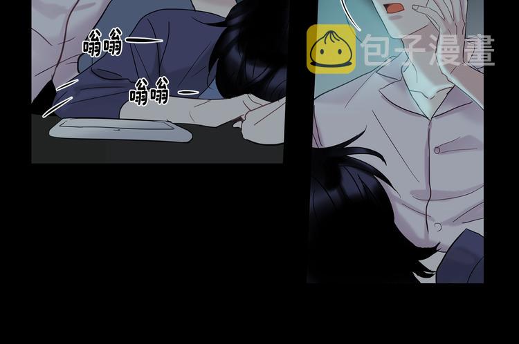 第8话 酒後撒娇50