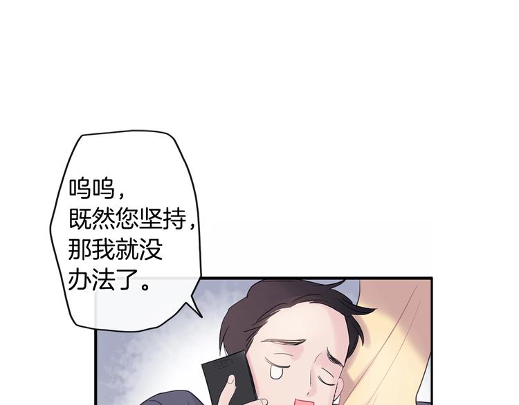 第1话 入夏了吗？132