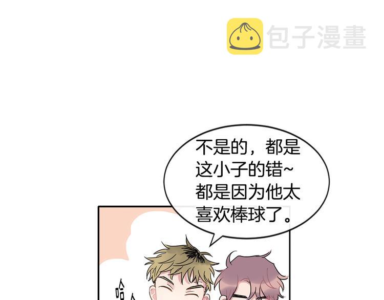 第6话 约会还有效吧17