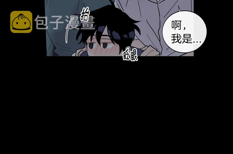 第8话 酒後撒娇88