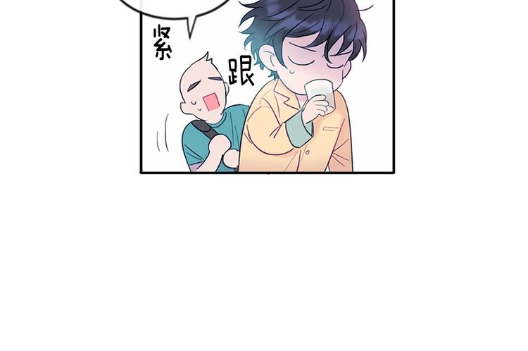第1话 入夏了吗？47