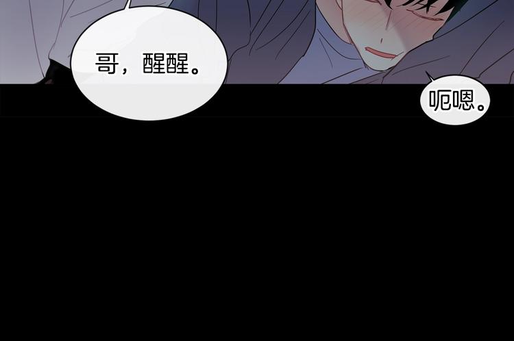 第8话 酒後撒娇82