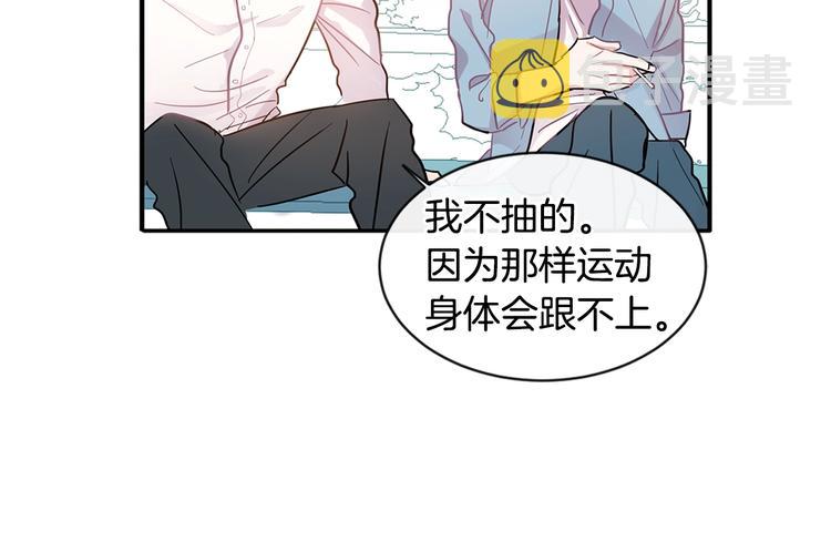 第6话 约会还有效吧46