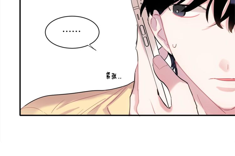 第8话 酒後撒娇134