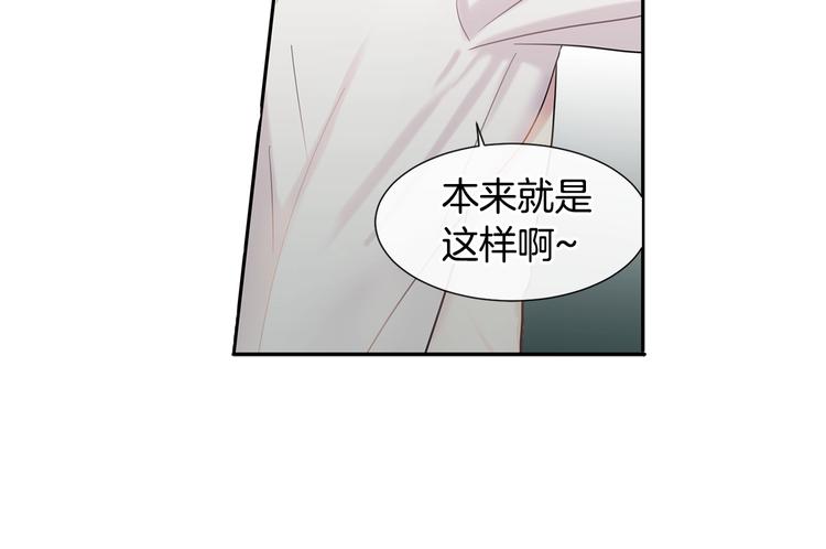 第5话 小狼狗的凝视58