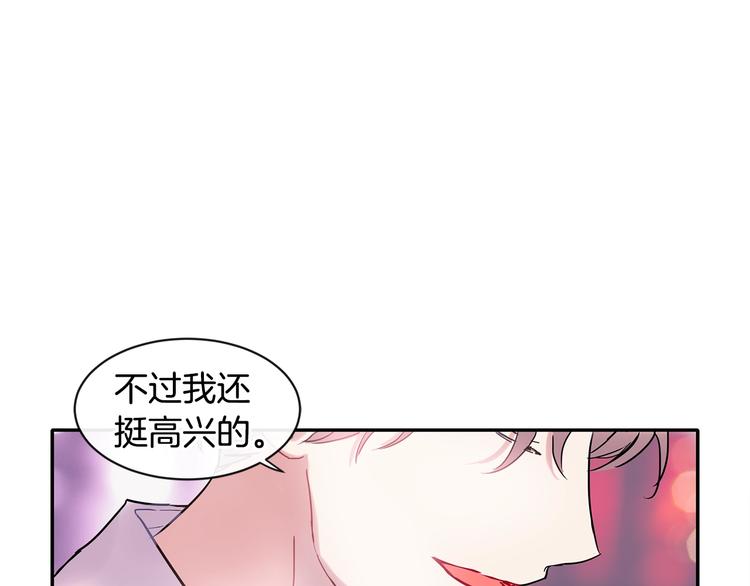 第7话 主动137