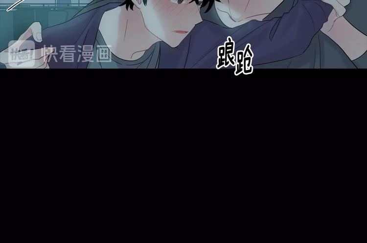 第8话 酒後撒娇106