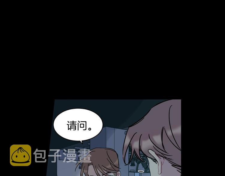 第8话 酒後撒娇115