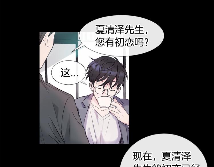 第1话 入夏了吗？15