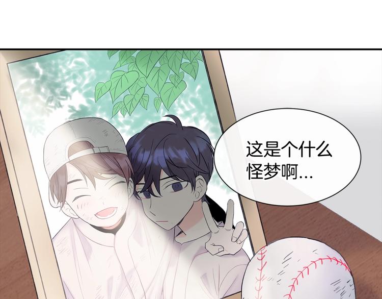 第1话 入夏了吗？33