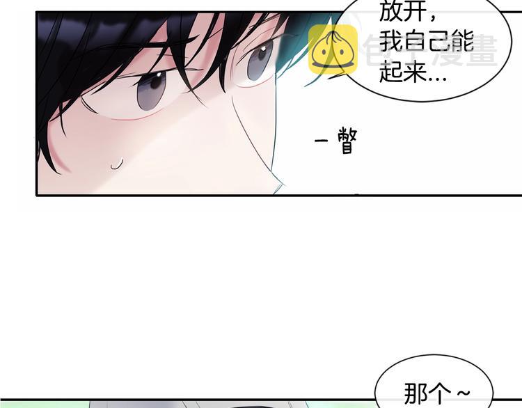 第1话 入夏了吗？175