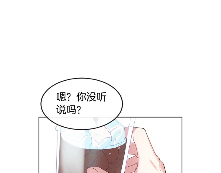 第7话 主动78