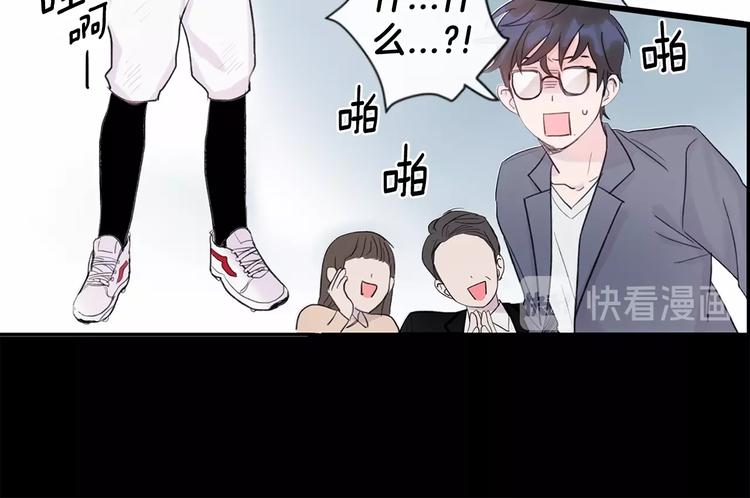 第1话 入夏了吗？22