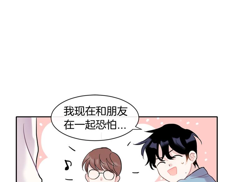 第5话 小狼狗的凝视129