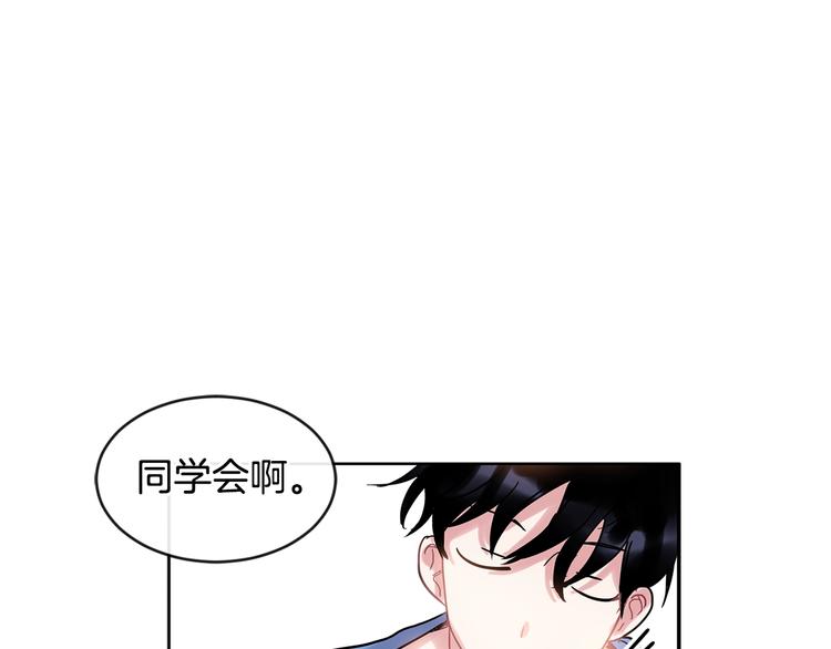 第7话 主动80