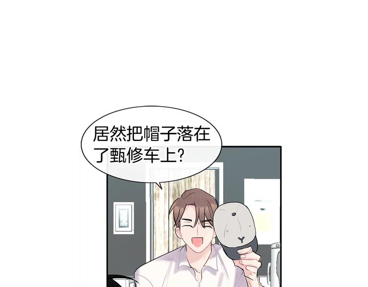 第2话 我能自己起来141