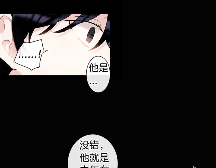 第5话 小狼狗的凝视37
