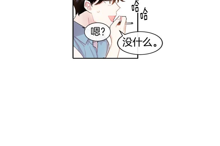 第6话 约会还有效吧52