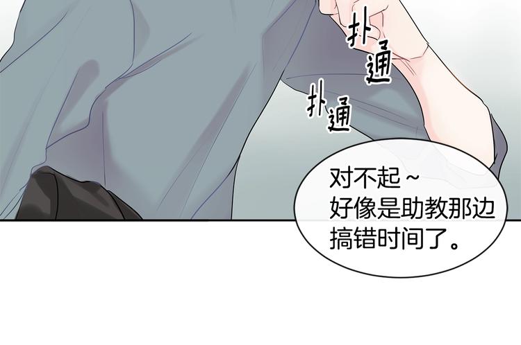 第2话 我能自己起来110
