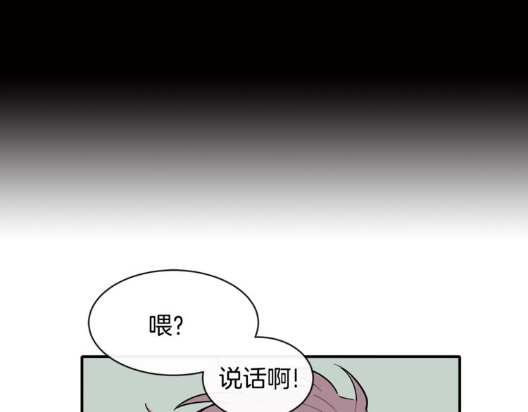 第8话 酒後撒娇127