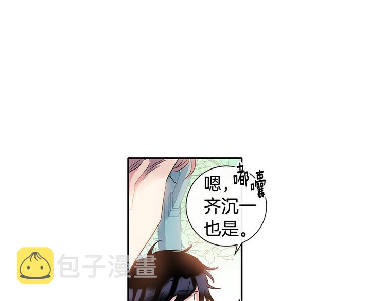 第6话 约会还有效吧51
