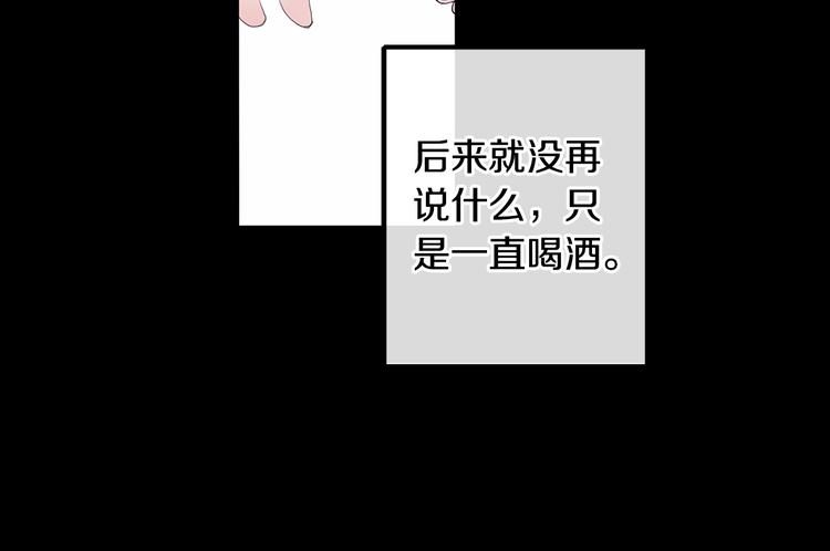 第1话 入夏了吗？123
