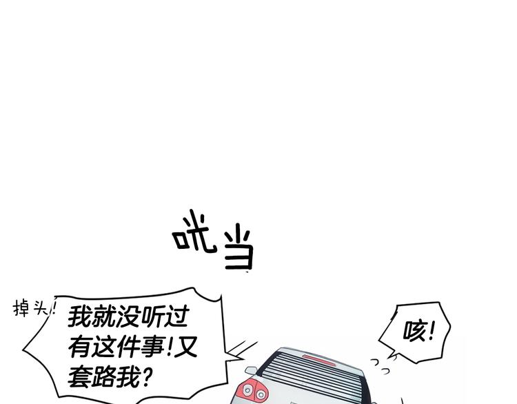 第1话 入夏了吗？148