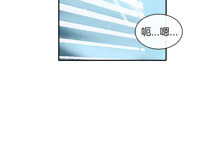 第8话 酒後撒娇4