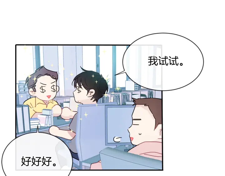 第57话 悲观82