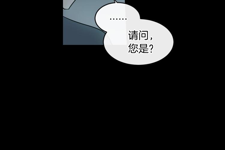 第8话 酒後撒娇86