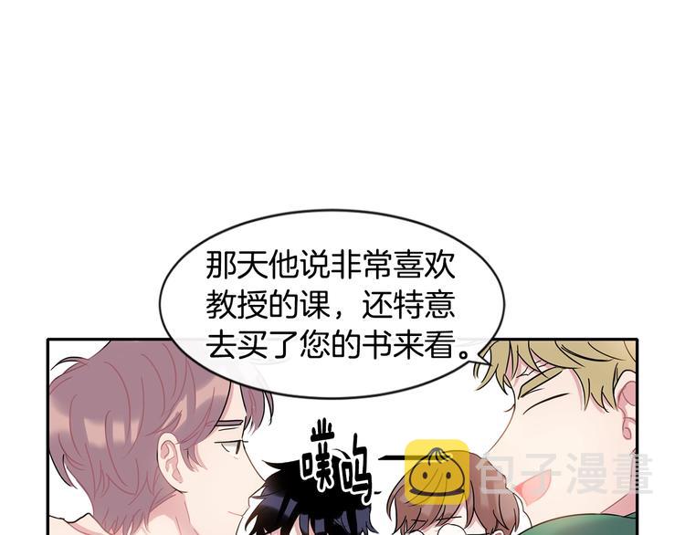 第6话 约会还有效吧19