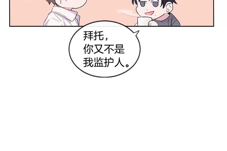 第1话 入夏了吗？85