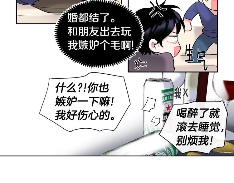 第4话 迷之初恋58