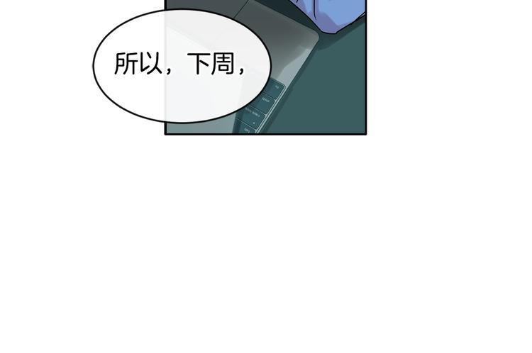 第7话 主动115