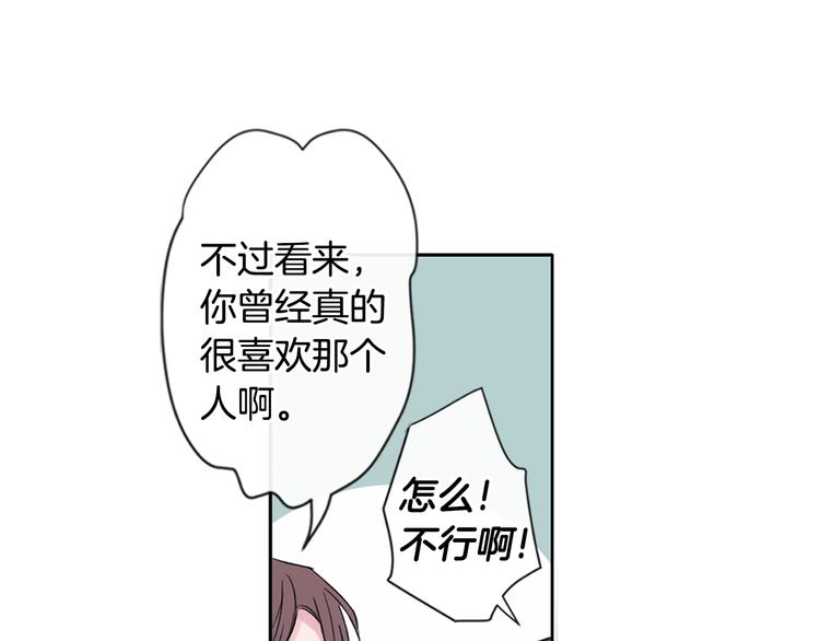 第1话 入夏了吗？80