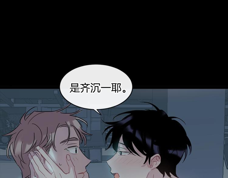 第8话 酒後撒娇93