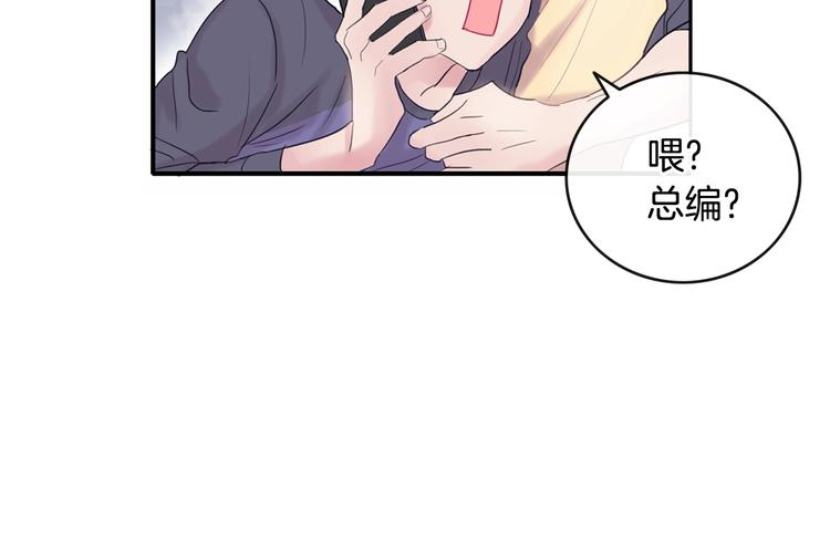 第1话 入夏了吗？133