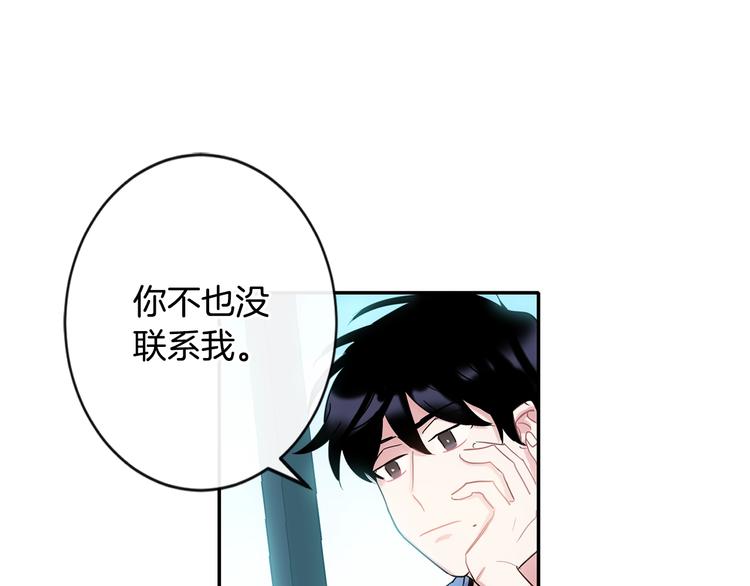 第7话 主动42
