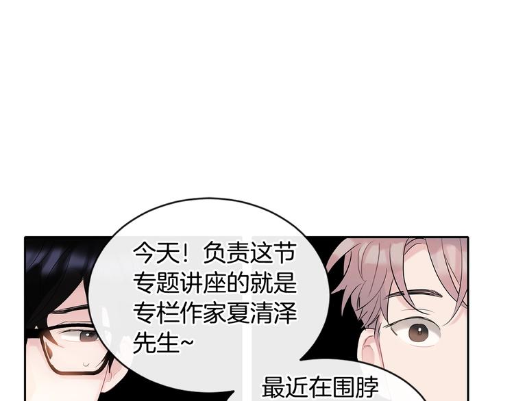 第2话 我能自己起来113