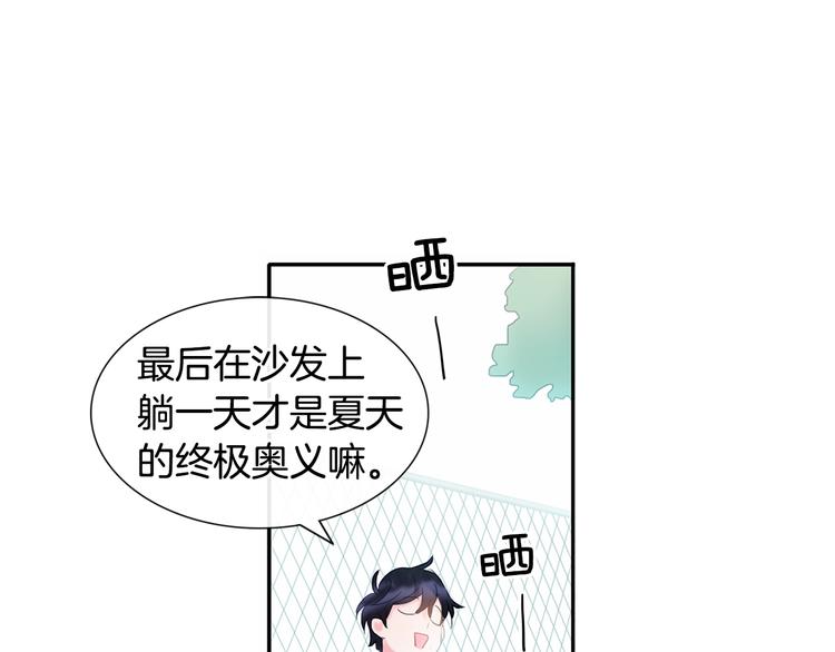 第2话 我能自己起来9