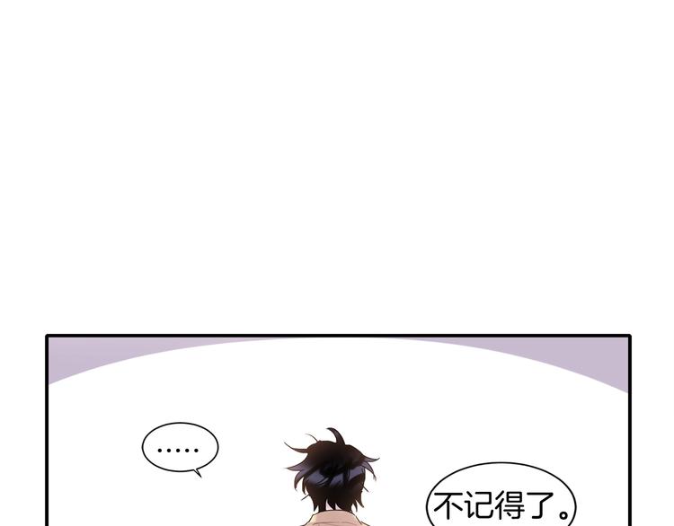 第8话 酒後撒娇17